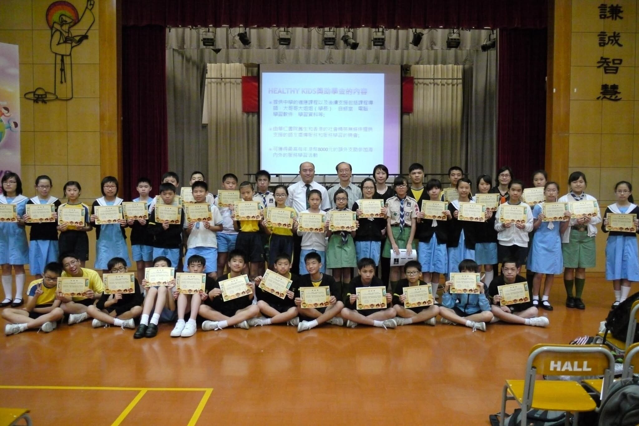 Healthy Kids programme photo 1